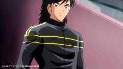 انیمه کاپیتان سوباسا 2018 قسمت 42 - دوبله فارسی